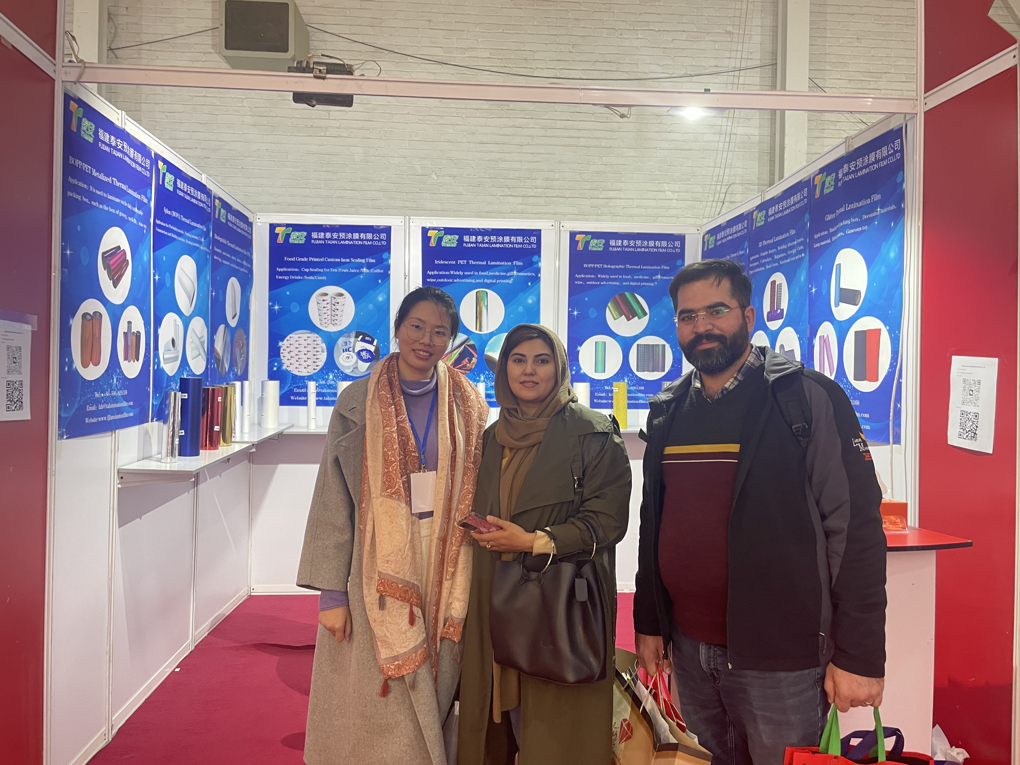 Iran exhibitionem