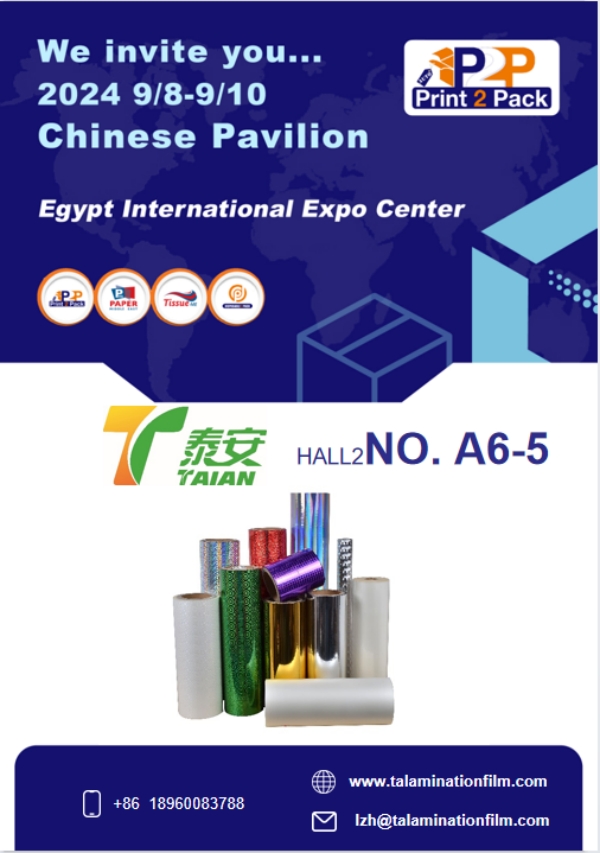 XVI Internationalis Exhibitionis pro Packaging, Typographia ac Plastics industries