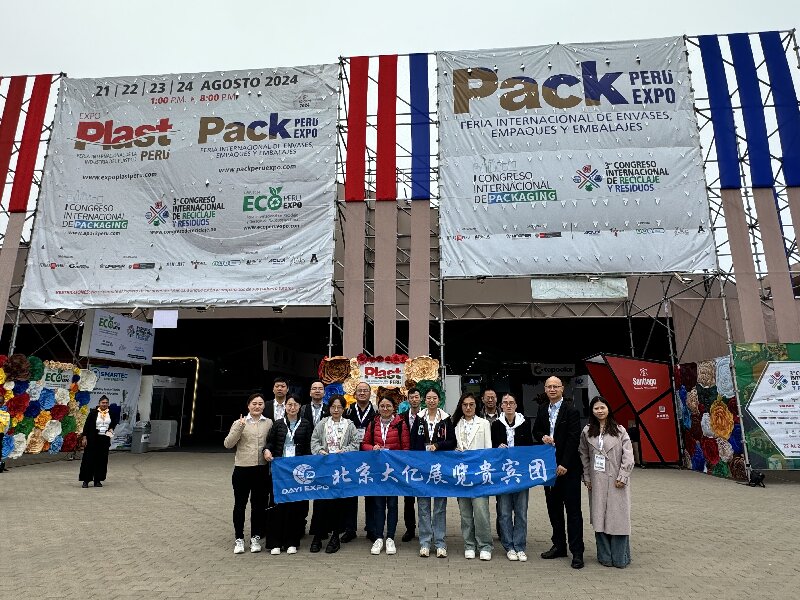 Societas nostra participata est in MMXXIV Packaging Peru Expo