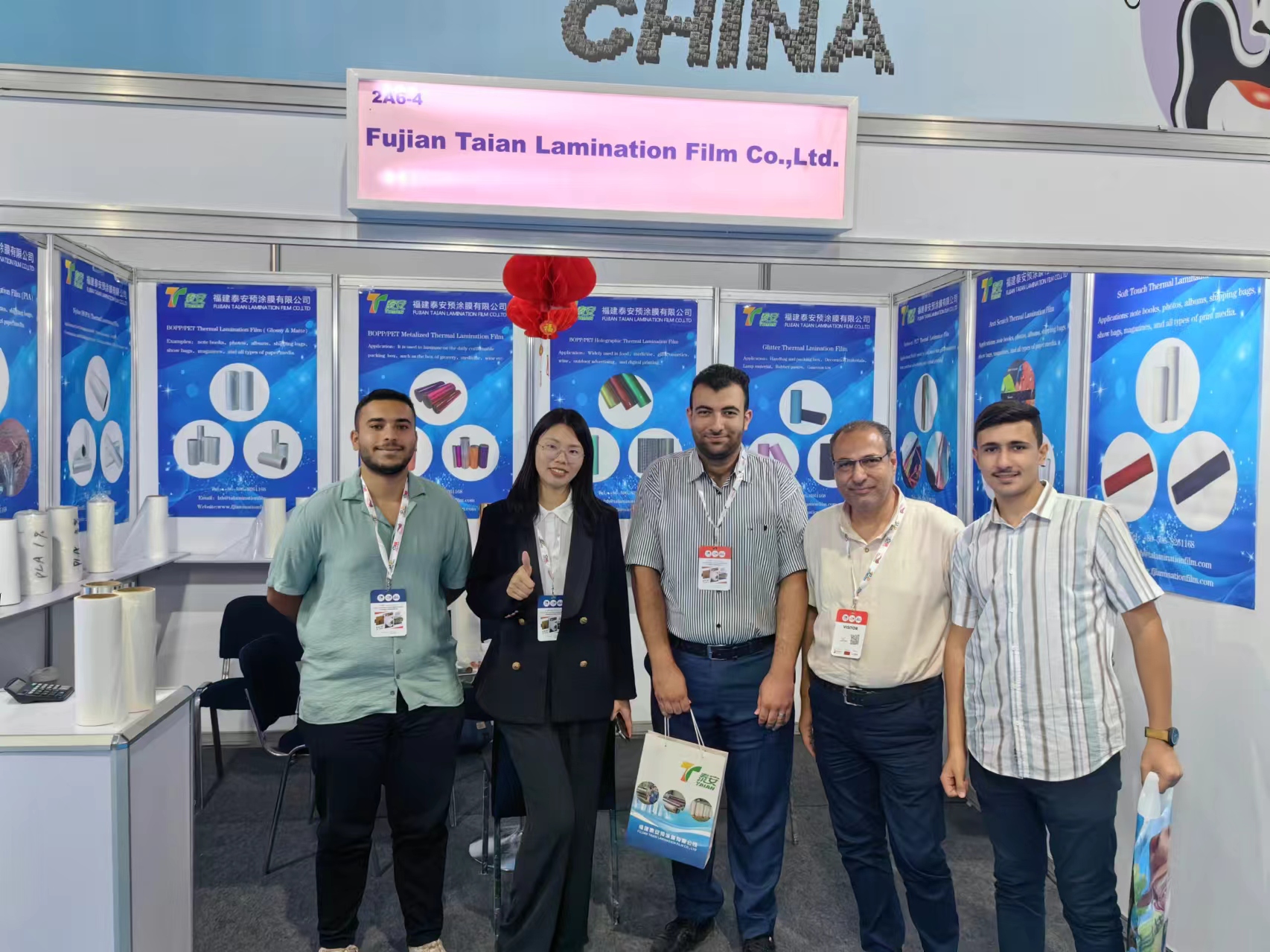 2024 Exhibitio internationalis 16th pro Paper, Paperboard, Tissue, Typographia, Packaging et industriae Conversionis.