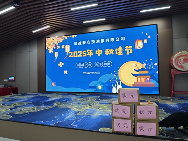 Celebrans National Dies et medium autumnus tribuisti simul